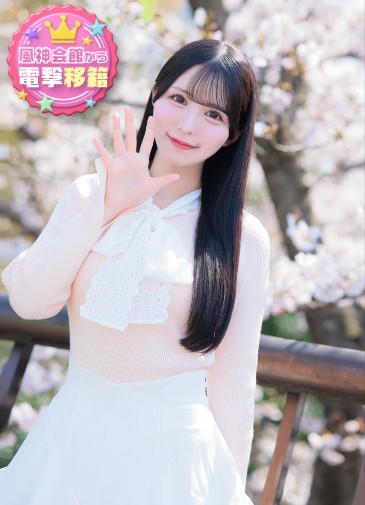 みん　当店不動の看板